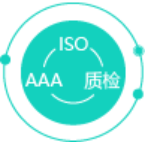 ISO认证公司，ISO27001认证机构，济南ISO认证，信息安全管理体系认证